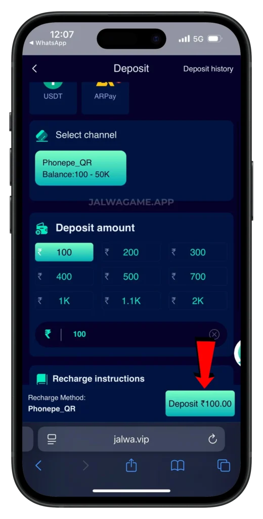JALWA-DEPOSIT-PAGE