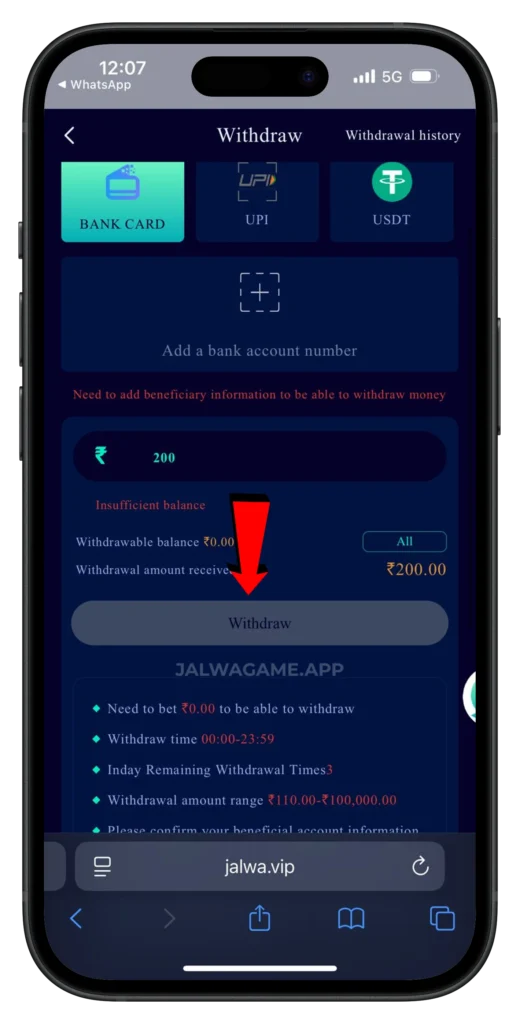 JALWA-WITHDRAWAL-PAGE
